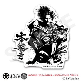 ステッカー - 本能寺オフィシャルショップ-NOBUNAGA